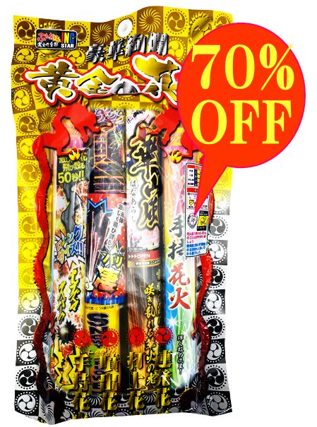 花火セット / 花火の通販・店舗販売の花火問屋マツヤ[全品国内最安値級]