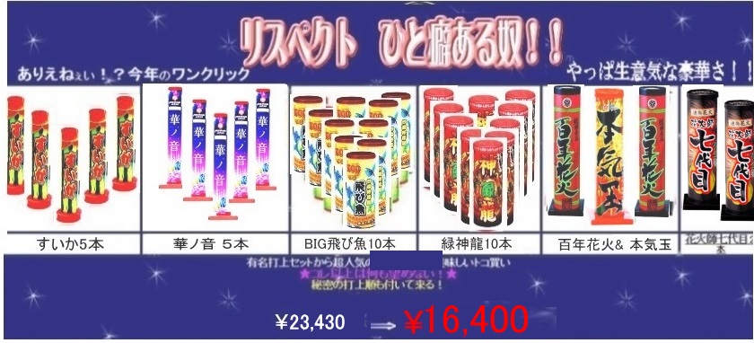 ツッパリ優等星